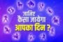 Uttar Pradesh Lockdown: आज और कल पूरी तरह बंद रहेंगे हाट-बाजार, नहीं चलेंगी रोडवेज बसें