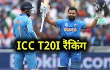 ICC ने जारी की T20I Rankings, परेशान करने वाले हैं भारतीय खिलाड़ियों के आंकड़े