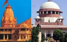 अयोध्या पर Supreme Court का सबसे बड़ा फैसला आज आएगा