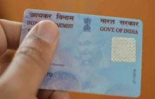 Income Tax विभाग ने कहा, PAN को Aadhar से लिंक कराना अनिवार्य