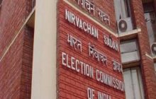 दिल्ली विधानसभा चुनाव की उल्टी गिनती शुरू, EC की अहम बैठक आज