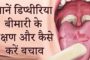 धनु राशि वालों के धन, यश और कीर्ति में वृद्धि होगी, लेकिन स्वास्थ्य के प्रति सचेत रहें