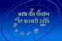 सुबह उठकर खाली पेट करें इन 7 हेल्दी फूड का सेवन