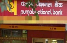 एक अप्रैल से 10 सरकारी बैंकों का हो जाएगा महाविलय,PNB होगा देश का दूसरा सबसे बड़ा बैंक