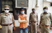 अश्लील फोटो हासिल कर युवती से पैसे मांग रहा था युवक, पुलिस ने दबोचा