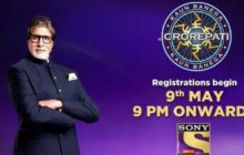 आज से शुरू हो रहे हैं KBC 2020 के रजिस्ट्रेशन, जानिए कैसे बन सकते हैं इसका हिस्‍सा