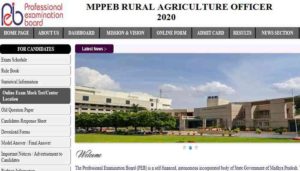 MPPEB Recruitment 2020 : मध्य प्रदेश में ग्रामीण कृषि विकास अधिकारी की 863 भर्तियां