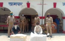 खामपार पुलिस को मिली सफलता, 450 शीशी देशी शराब के साथ दो अभियुक्त गिरफ्तार