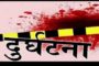 अमेरिकी तेल कंपनी यूनिट कॉरपोरेशन हुई दिवालिया, कोरोनावायरस से निपटने के लिए लिया था 65 करोड़ डॉलर का कर्ज