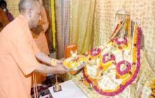 सीएम योगी पहुंचे अपने दूसरे कार्यकाल में दूसरी बार अयोध्या, हनुमानगढ़ी के बाद रामलला के दर्शन कर आरती की