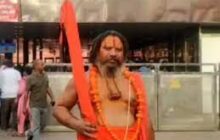 ताजमहल में प्रवेश विवाद में एएसआई ने जारी किया बयान- 'भगवा कपड़े नहीं, ब्रह्मदंड के साथ नहीं दिया गया प्रवेश'