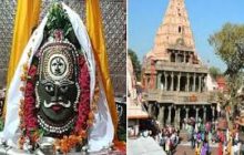 महाकाल मंदिर में आरओ के पानी से होगा शिवलिंग का जलाभिषेक,नमी से बचाने के लिए गर्भ गृह में लगाए जाएंगे ड्रायर और पंखे