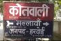 अंबेडकरनगर इंजीनियरिंग कॉलेज में भी पहुंचा कोरोना, रजिस्टार समेत 4 पॉजिटिव