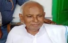 कांग्रेस के वरिष्ठ नेता और बछवाड़ा विधायक रामदेव राय का निधन