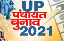 इलाहाबाद हाई कोर्ट ने बढ़ा दी पंचायत चुनाव कराने की मियाद, यूपी बोर्ड परीक्षा पर असमंजस