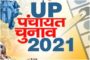 दुष्कर्म पीड़िता को संबंध बनाने का प्रस्ताव देने वाले पुलिस अधिकारी को सरकार ने किया निलंबित