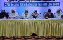 कानपुर में आल इंडिया मुस्लिम पर्सनल ला बोर्ड के अधिवेशन में कमेटी का हुआ चुनाव, मौलाना राबे बने छठवीं बार बोर्ड के अध्यक्ष