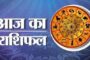 पश्चिमी बुल्गारिया में हुआ बड़ा हादसा, बस में आग लगने से 46 लोगों की मौत, 7 लोग झुलस गए आग में बुरी तरह