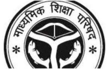 UP Board पहली बार कराएगा प्री बोर्ड एग्जाम, 10वीं और 12वीं के करीब 50 लाख स्टूडेंट्स को देनी होगी परीक्षा