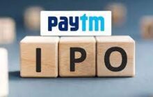 आज खुल रहा है Paytm का IPO, एंकर निवेशकों से जुटाए 8,235 करोड़ रुपए, 10 नवंबर तक निवेश करने का मौका