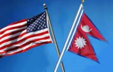नेपाल-अमेरिका में 65.9 करोड़ डॉलर के विकास मदद समझौते पर हस्ताक्षर, बीजिंग ने नेपाल की इस सहायता पर जताई खुशी