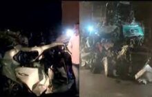 महाराष्ट्र में हुआ बड़ा हादसा, एक के बाद एक टकराती गईं 7-8 गाड़ियां, हादसे में 3 लोगों की मौत, एक गंभीर रूप से घायल