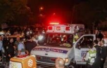इस्त्राइल में स्वतंत्रता दिवस के मौके पर हुआ आतंकी हमला, हमले में तीन लोगों की मौत वहीं चार लोग घायल