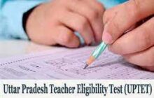 शिक्षक पात्रता परीक्षा यूपी टीईटी में सम्मिलित होने के लिए आवेदन करने वाले अभ्यर्थियों की संख्या बढ़ी, 28 नवंबर को होगी परीक्षा