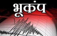 उत्तरी आइलैंड के पूर्वी तट पर भूकंप के झटके, रिक्टर पैमाने पर 6.1 मापी गई तीव्रता