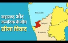 कर्नाटक-महाराष्ट्र सीमा विवाद पर गरमाया माहौल, कर्नाटक के लिए बस सेवा निलंबित