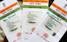 अब आधार कार्ड बनवाना हुआ आसान, UIDAI के इस प्रयास से लोगों को मिलेगी राहत,उत्तर प्रदेश में पांचवें आधार सेवा केंद्र का किया गया उद्घाटन
