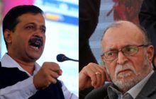 LG ने केजरीवाल सरकार का फैसला पलटा, CM केजरीवाल ने कहा - दिल्ली के लोगों के लिए बड़ी समस्या और चनौती पैदा कर दी