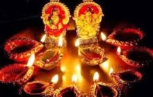 पूरे देश में प्रारंभ हो गया दिवाली का उत्सव, इस मुहूर्त में करें माता लक्ष्मी और गणेश जी की पूजा