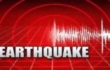 महाराष्ट्र के रत्नागिरी में भूकंप, रिक्टर स्केल पर 4 मापी गई तीव्रता