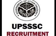 UPSSSC के इंटरव्यू के लिए गाइडलाइन जारी, साक्षात्कार में शामिल होने का ऐसे दिया जाएगा मौका